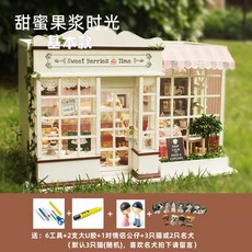 치 펀 하우스 diy 헛 스위트 베리 타임 케이크 룸 수제 빌라 조립 빌딩 모델 생일 선물, 스위트 베리 타임 베이직