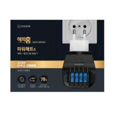 모동숲해피홈파라다이스