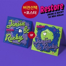 아스트로앨범
