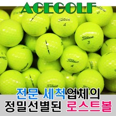 타이틀리스트 3피스 AVX 화이트 컬러, 10개, AVX 컬러 A-
