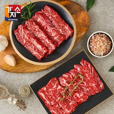 [가지소] 안창살구이용 4팩(팩당200g) 소고기