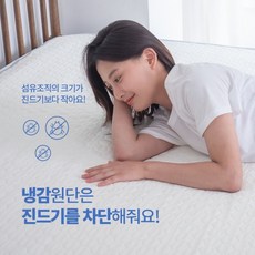 나이스필냉감패드