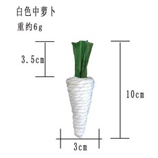씹는 이빨 햄스터 토끼 옥수수 당근 짠 공 치아 청소 무 어금니 애완 동물 용품 1, 1pc white M, 1pc, 1개