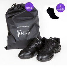알롱제 A1 댄스화 라인댄스화 재즈화 스포츠댄스 줌바 신발, 230, 블랙