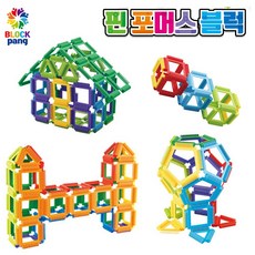 바니랜드지구본