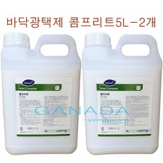 콘크리트바닥코팅