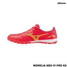  [빠른배송] 미즈노 MORELIA NEO IV PRO AS 코랄 레드 캥거루가죽 경량성 편한 착용감 남녀공용 풋살화  상품 이미지