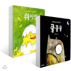 기저귀커버숲속친구들