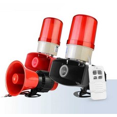 별빛미 경고등사이렌 산업용 높은데시벨 220v 음성경 알림 다기능, 3개 테일라이트 220V, 1개