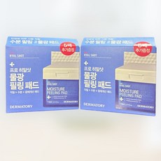 [추가상품증정] 더마토리 DERMATORY 프로 히알샷 물광 필링 패드 60+5매 추가증정 촉촉 수분개선 저자극 필링패드, 1개, 65개입