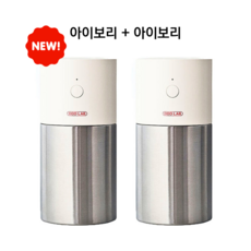 디디오랩 풀페이스 스텐 무선 미니 가습기 DHF-K55SW 2대 색상, 아이보리+아이보리