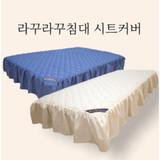 라꾸라꾸토퍼