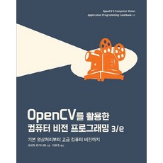 opencv