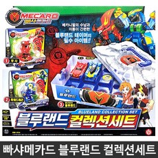 마산로봇랜드할인