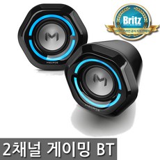 [브리츠 공식대리점]BR-MEC10 2채널 게이밍 블루투스 스피커/공간활용/12가지 LED 조명효과