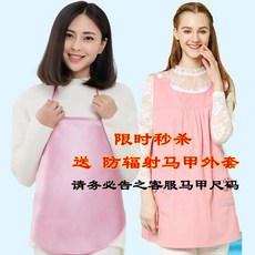 해외 지니 임산부 전자파차단앞치마 속옷 보호복 가리개-23467, 옵션08