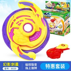 a9d2210af6195fa3dd924b662fdea49b10c497b7578f7a2668b8e37f7186.jpg
