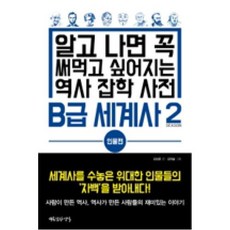 라이노b급