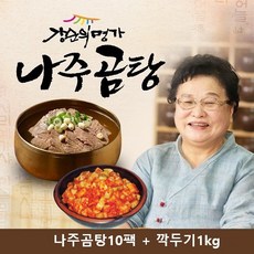 강순의명가 나주곰탕 600g X 10팩 깍두기 1kg 없음