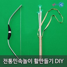 경옥고만들기