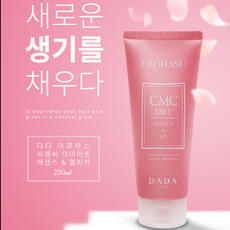 다다이로하스