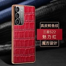 빅쏘갤럭시s21울트라케이스