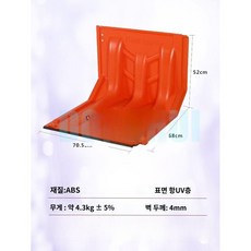 차수막 차수벽 물막이 지지대 주차장 침수 지하 높이52cm/깊이68cm/너비70cm, 스프링 잠금 52cm 높이, 1개