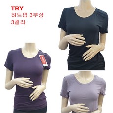 여성히트텍