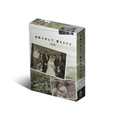 세상의 중심에서 사랑을 외치다 Blu-ray 일본판 Box 블루레이