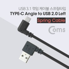 a타입꺾임c타입