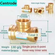 동파이프 34IN 모든 구리 피팅 12IN 스레드 세 링크 내부 리본 및 외부, [05] 6 points copper 130g, 05 6 points copper 130g, 1개