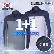 반집업-추천-상품