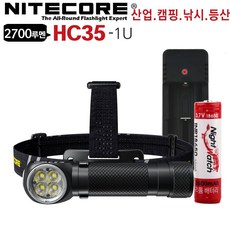 LED헤드랜턴 나이트코어 손전등겸용2700루멘 HC35-1U