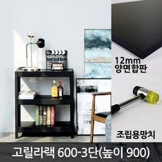 lg실외기베란다앵글