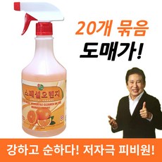 스페셜피비골드