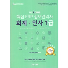 스마트경영지원센터