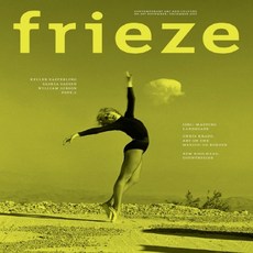 frieze잡지