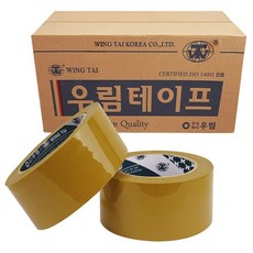 박스테이프제작