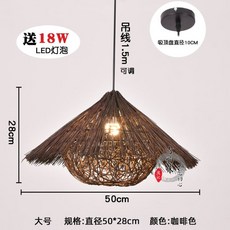 라탄조명갓