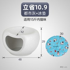 하우스 캣타워 고양이친구, 어반 그레이 + 아이스 패드