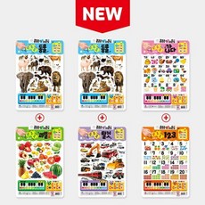 키움사운드벽보