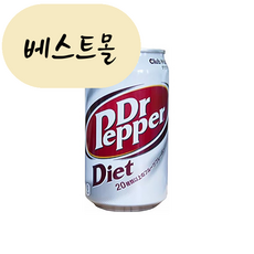 Diet Dr.Pepper 다이어트 닥터 페퍼 350ml 30캔(1박스), 1개