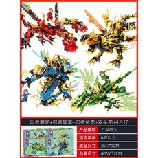 닌자고잔자동차