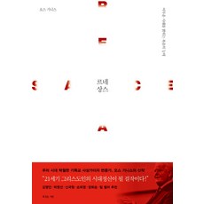 엘지트윈스md샵