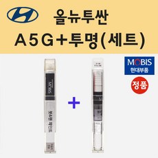 올뉴투싼순정오디오