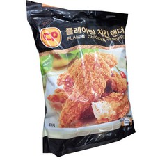 플레이밍치킨텐더