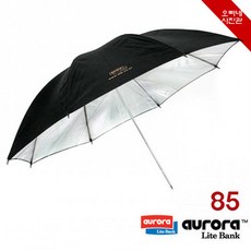 [오빠네사진관] 촬영조명우산 AuroraLite U-85C(반사실버) 스튜디오조명우산 스트로보우산, 1개