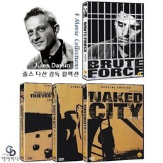 잔인한도시