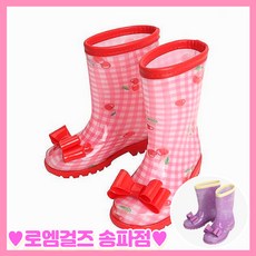 아동리본장화