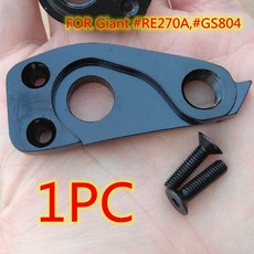 자이언트트랜스